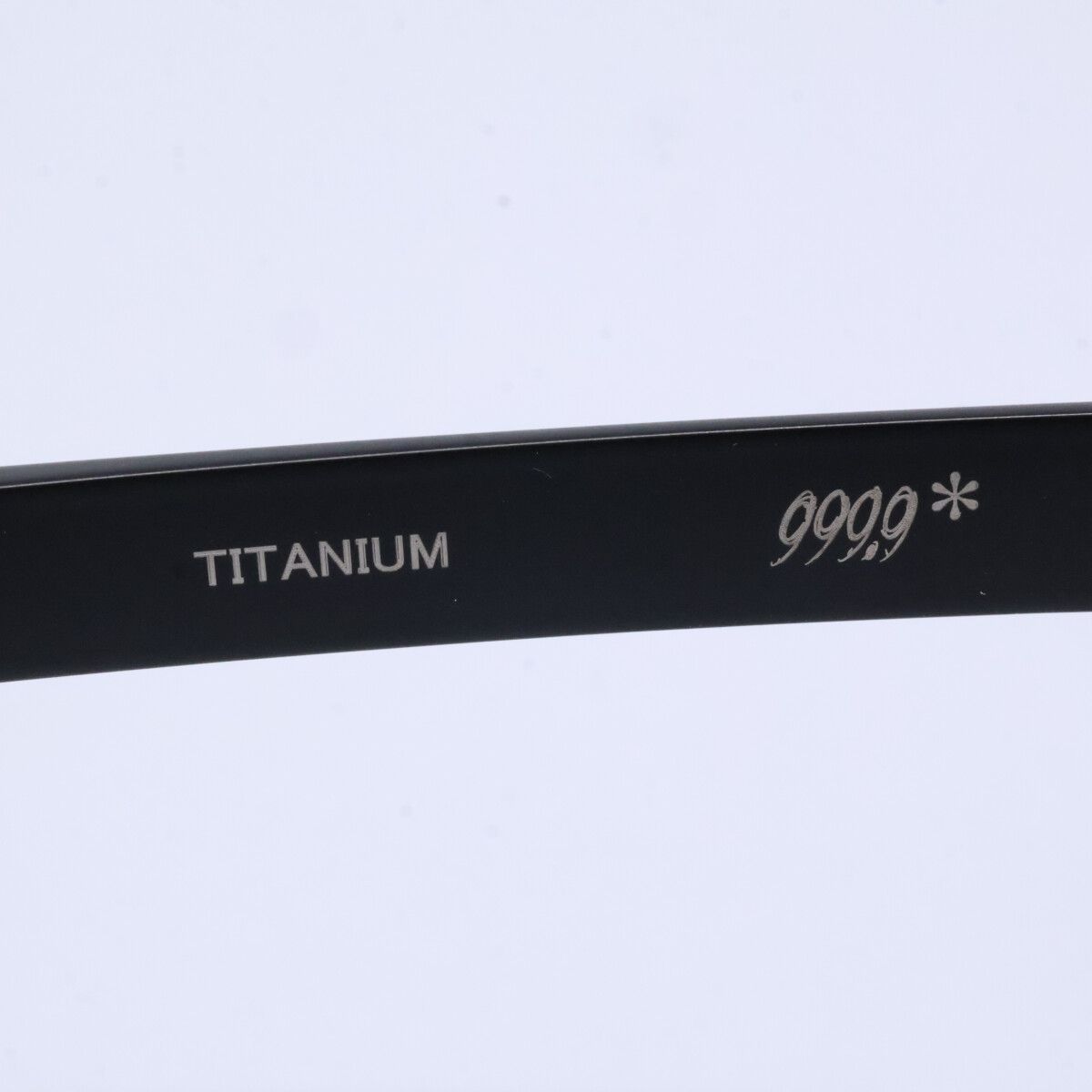 999.9 フォーナインズ 【新品同様】M-24 9110 TITANIUM ハーフリム