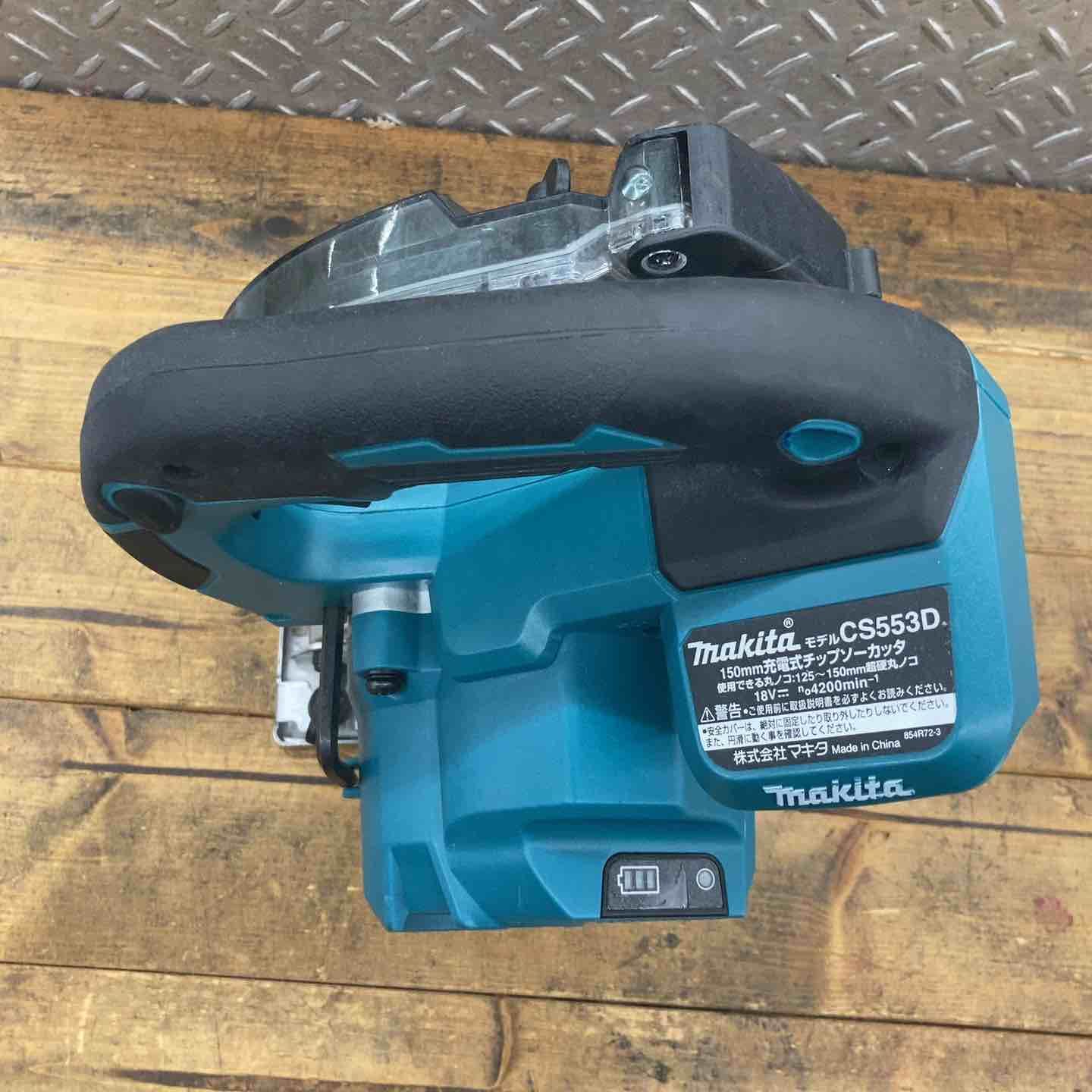 ☆マキタ(makita) コードレスチップソーカッター CS553DZ【所沢店
