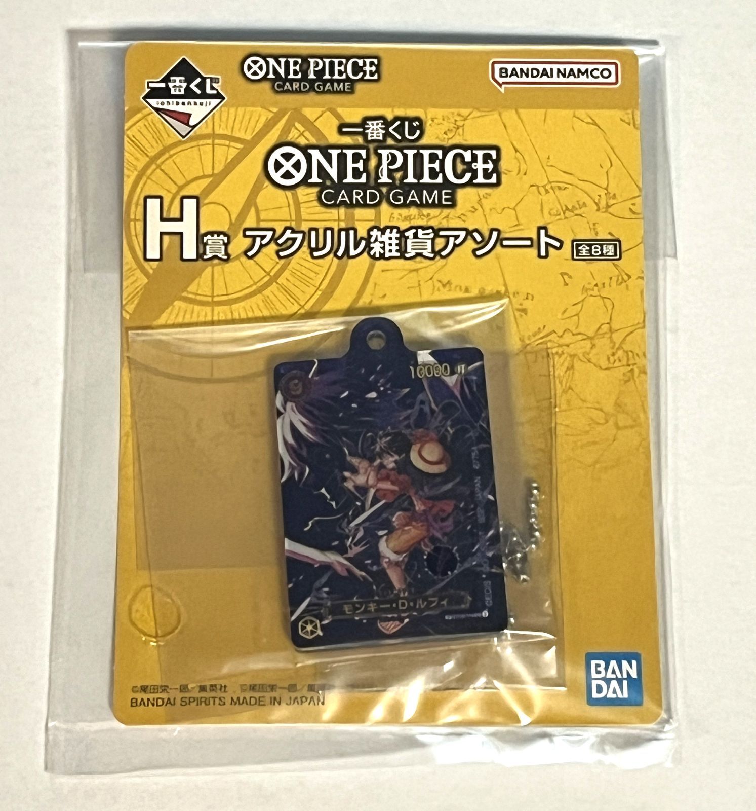 一番くじ ワンピース H賞アクリル雑貨2個 プロモカード ルフィセット