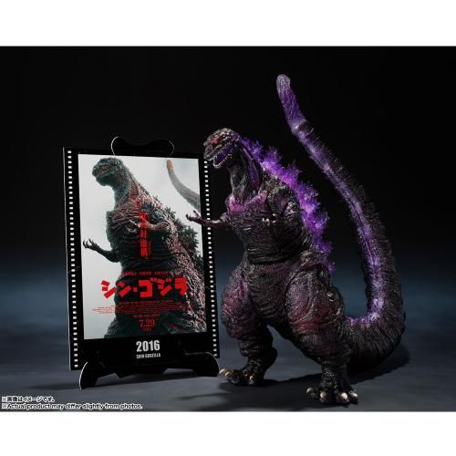 【新品】バンダイスピリッツ S.H.MonsterArts ゴジラ (2016) 第4形態覚醒Ver. 『シン・ゴジラ』 -Movie Graphic Plus-