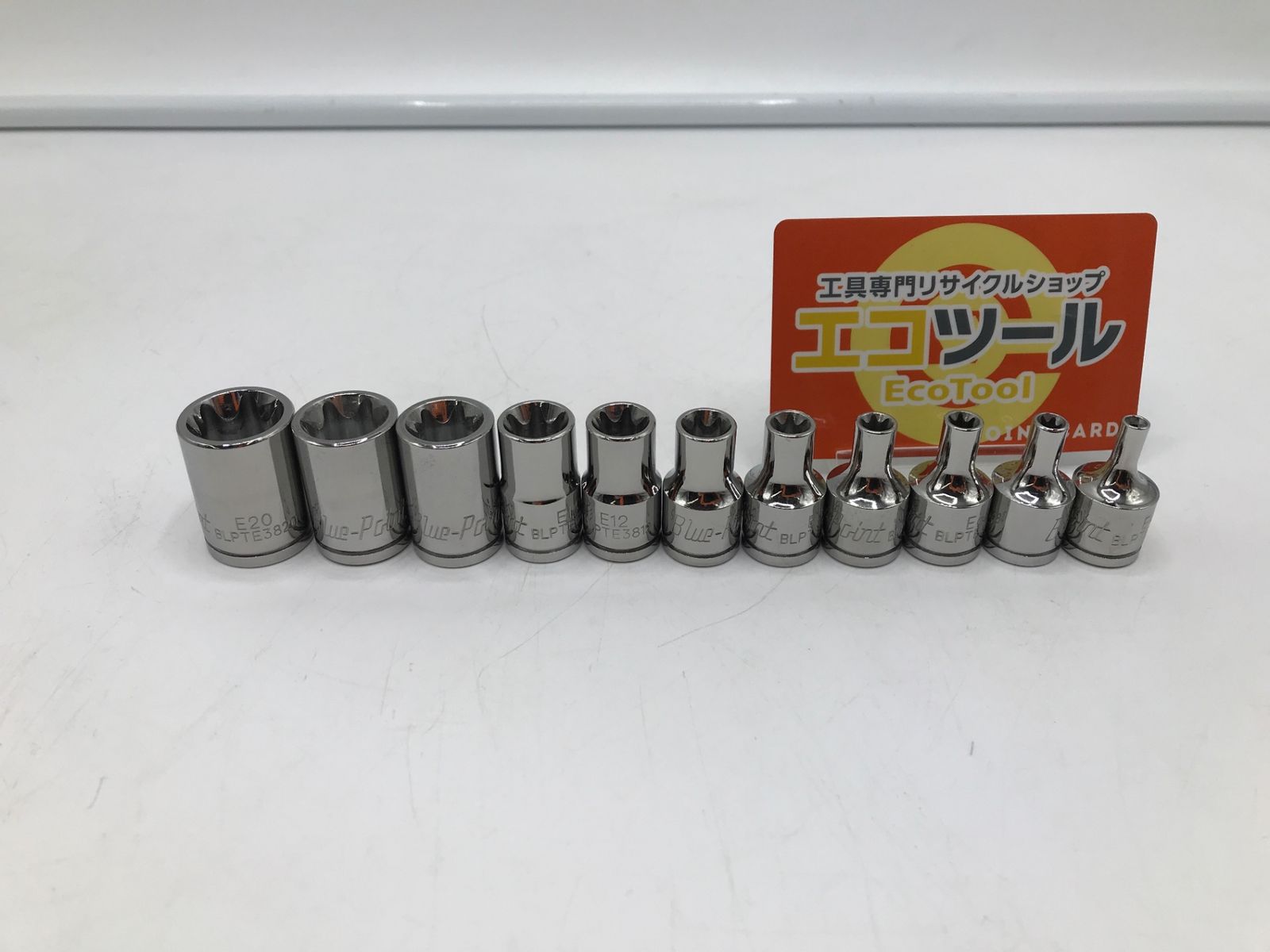 【中古品】Blue-Point/ブルーポイント BLPTEシリーズ 〇 トルクス スタンダード ソケット BLPTE 11点セット [IT_V8JEU][岡岩][M04]