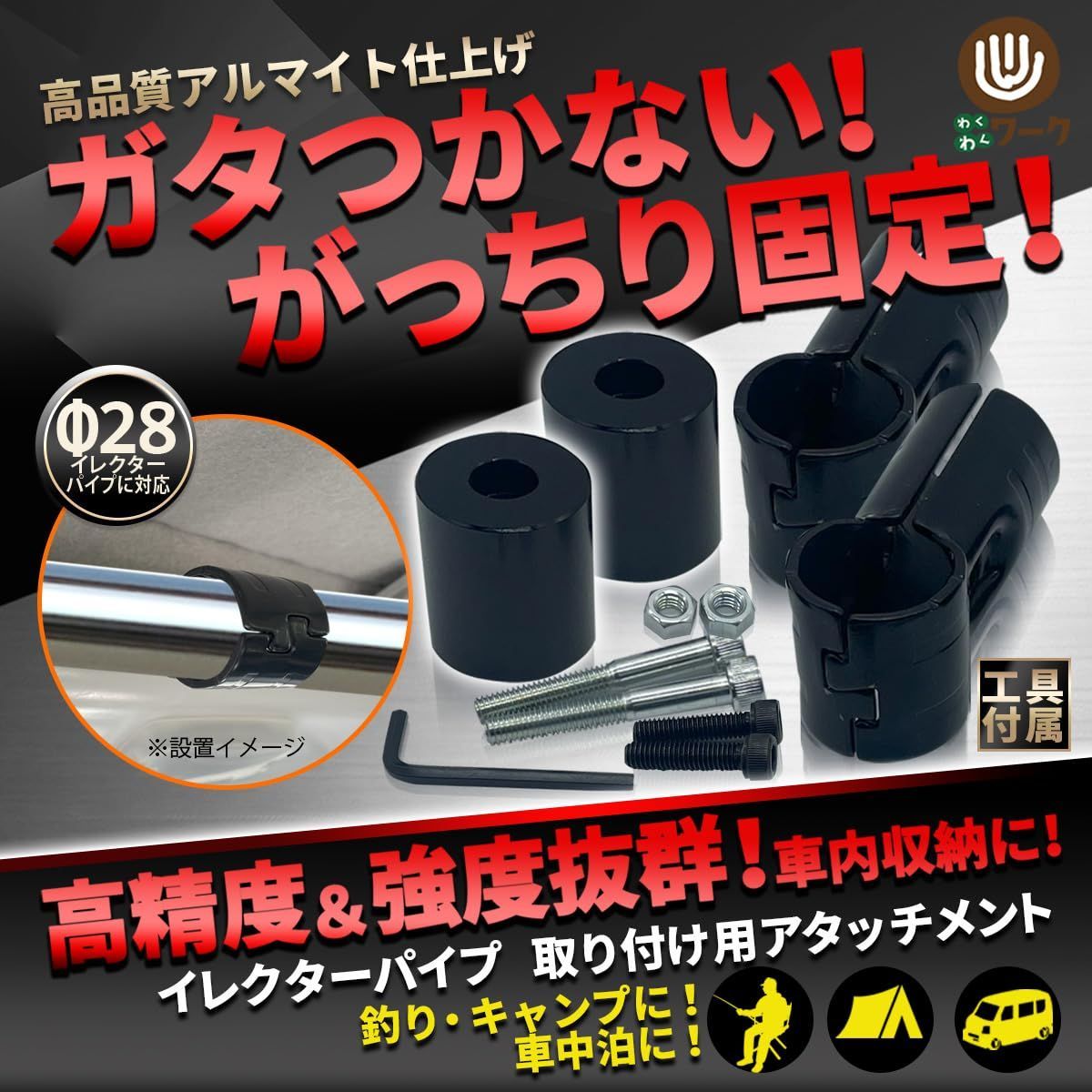 イレクターパイプ アタッチメント ジョイント ブラックアルマイト仕様 
