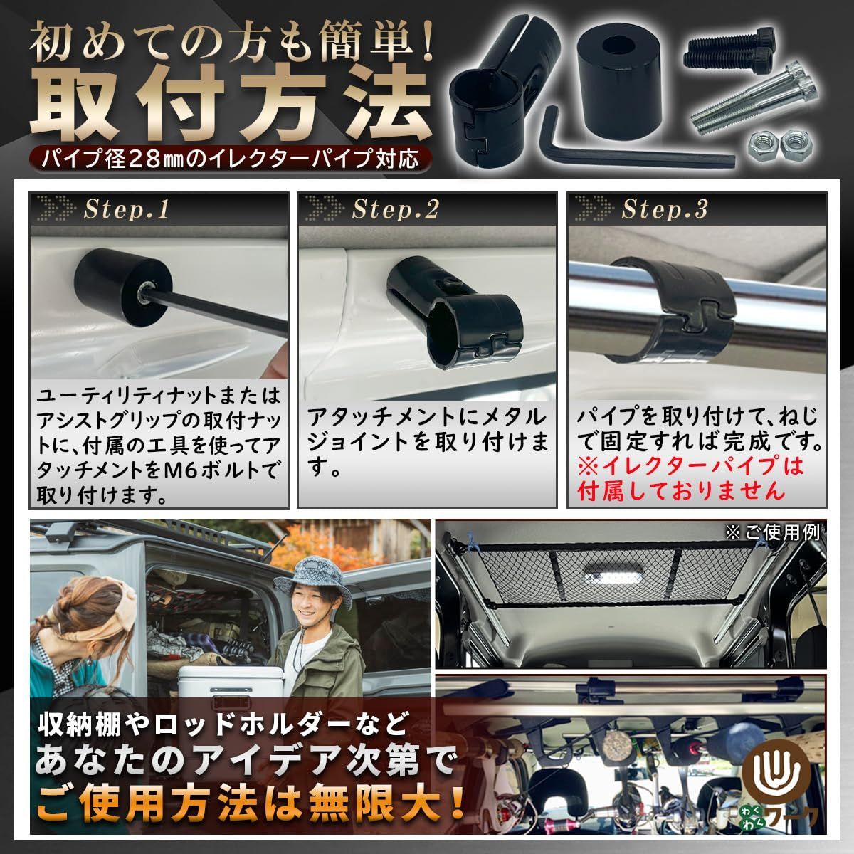 イレクターパイプ アタッチメント ジョイント ブラックアルマイト仕様 