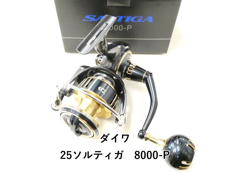 ダイワ 25ソルティガ 8000-P (02-9202130008) - メルカリ