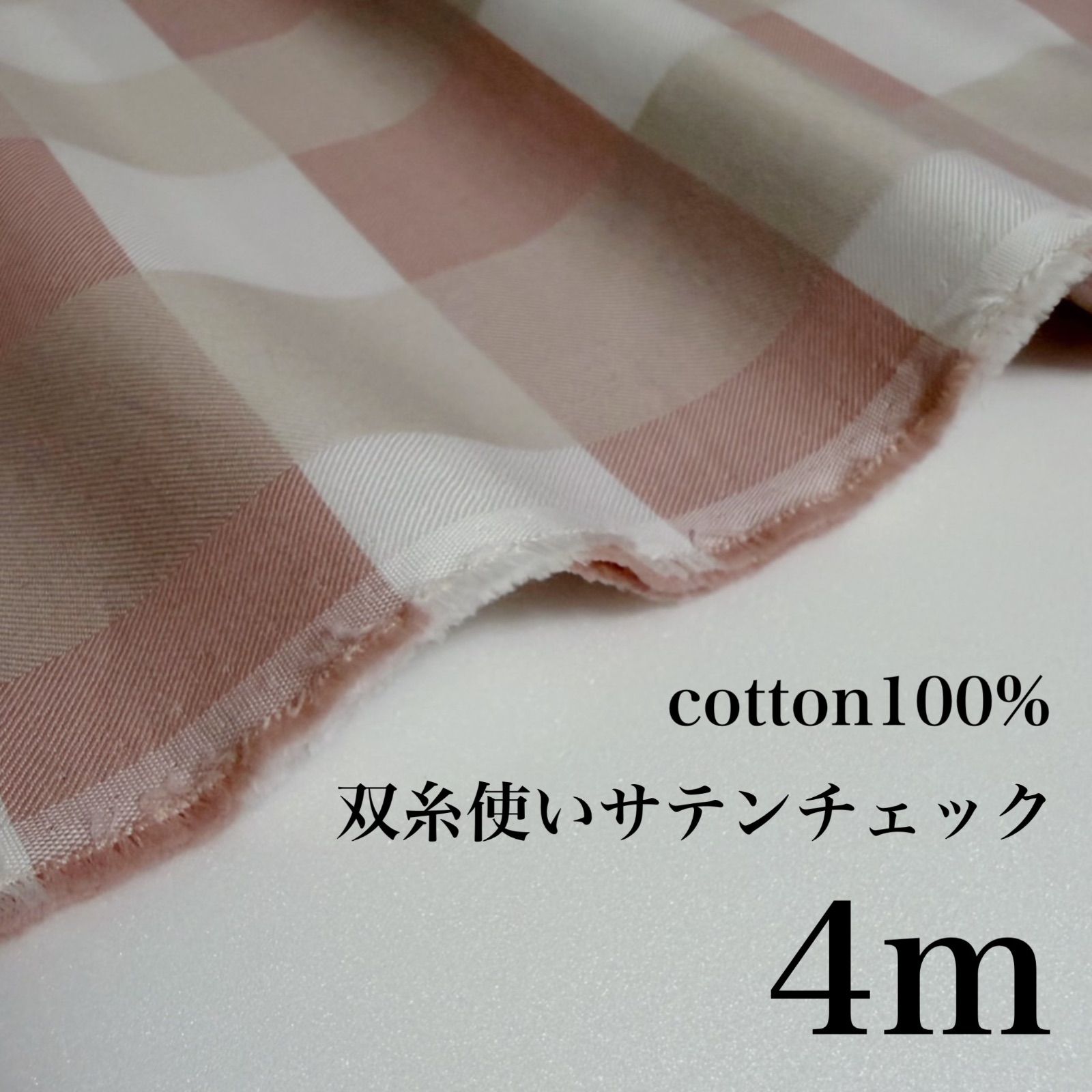 ご購入者様専用ページ ナッツさまオーダーページ① ナッツさまオーダー