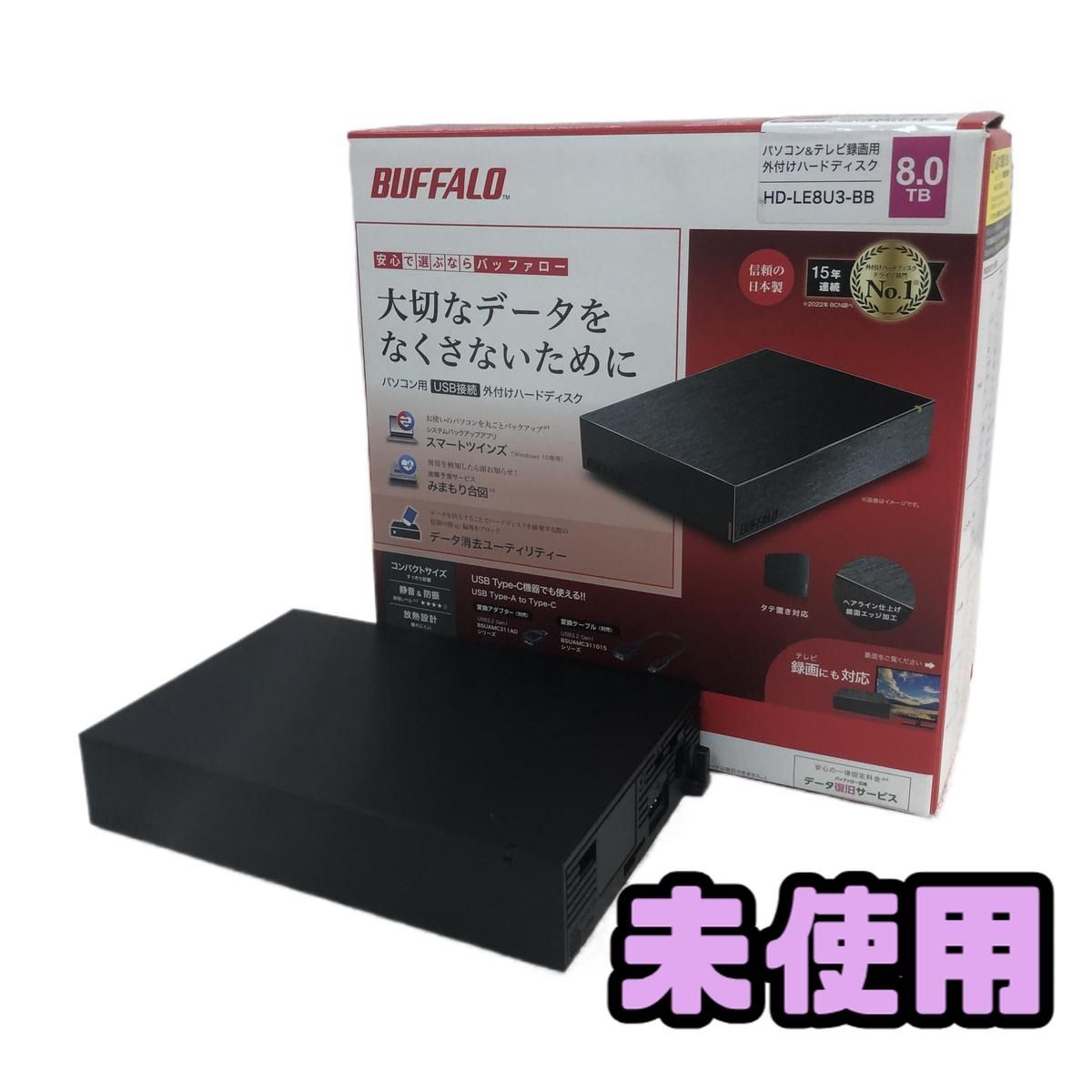 バッファロー : 外付けHDD一覧 商品検索 BUFFALO 未使用2TB Buffalo