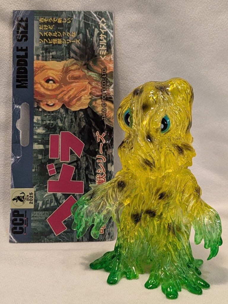 CCP ミドルサイズシリーズ ヘドラ 黄色すいか クリアVer. CCPJAPAN