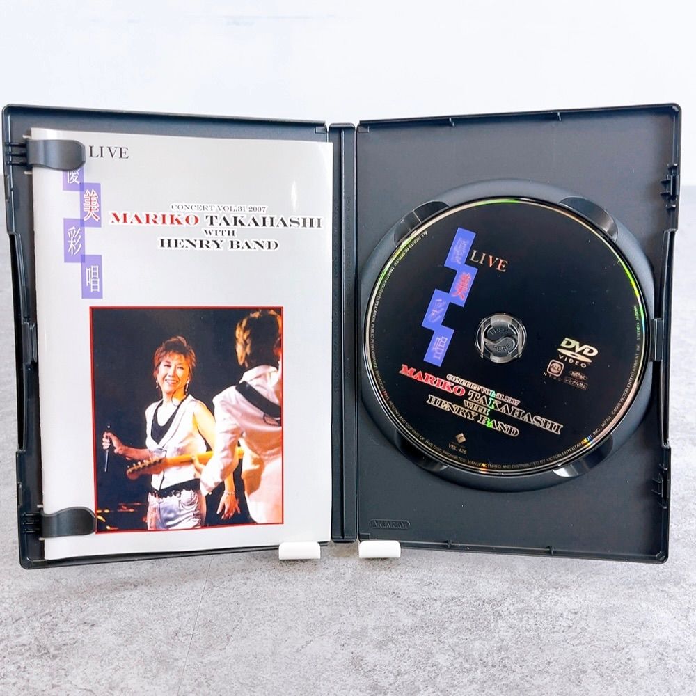 H-826 高橋真梨子 LIVE 優美彩唱 CONCERT VOL.31 2007 VIBL-426 DVD