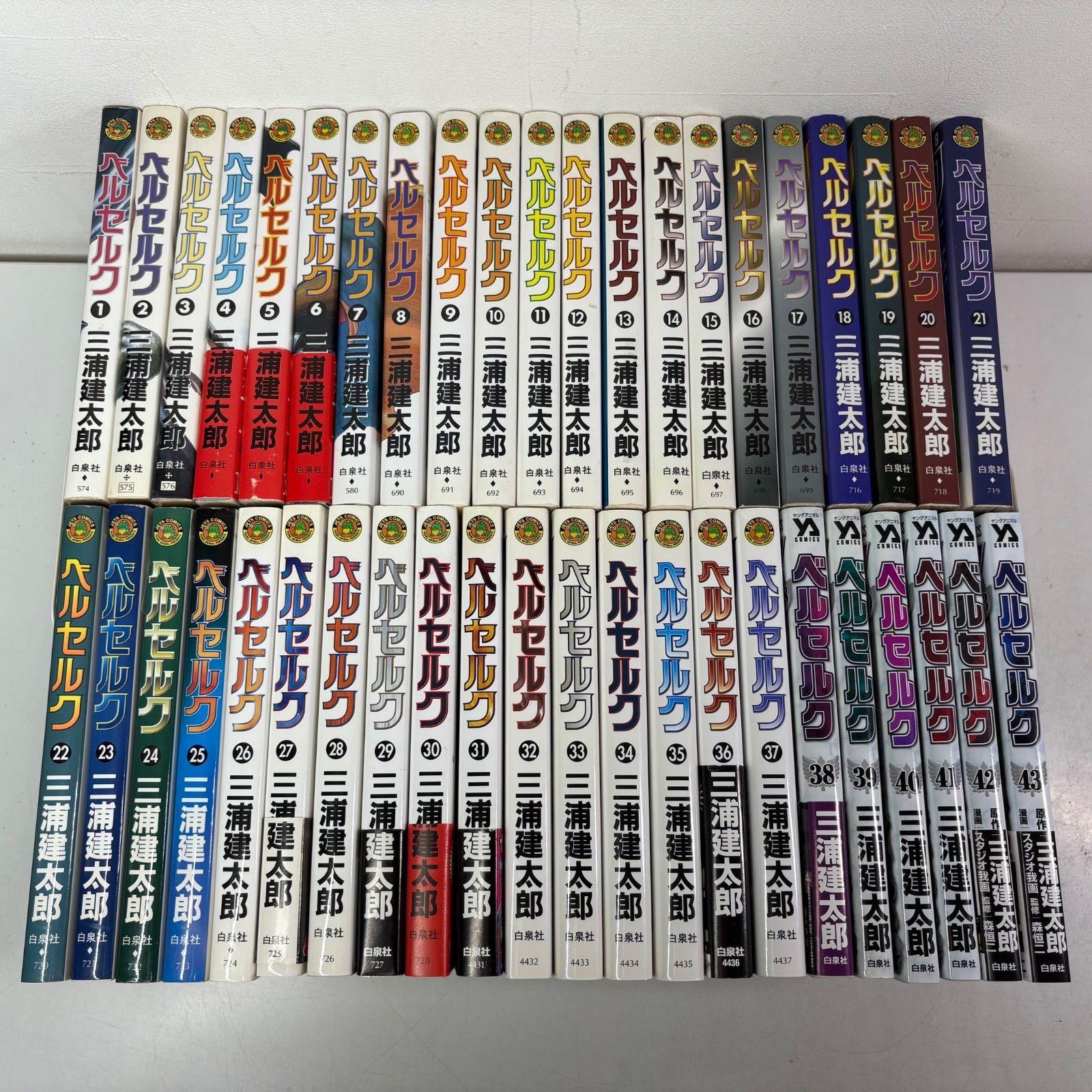 ベルセルク 1-43巻 全巻セット コミックセット comic 青年漫画 まとめ