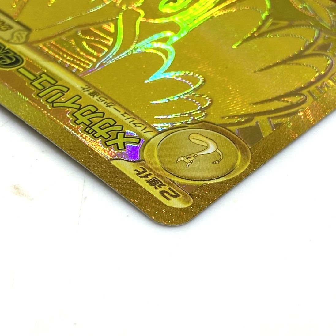 ☆ポケモンカード メガカイリューex MUR 250/193 MEGAドリームex