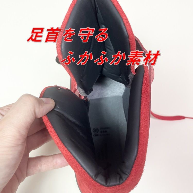椿モデル 青木産業 ATENEOアテネオ ZR-21シリーズ AG22赤 安全靴 AG22