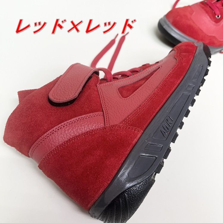 椿モデル 青木産業 ATENEOアテネオ ZR-21シリーズ AG22赤 安全靴 AG22