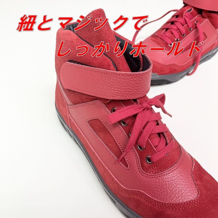 椿モデル 青木産業 ATENEOアテネオ ZR-21シリーズ AG22赤 安全靴 AG22