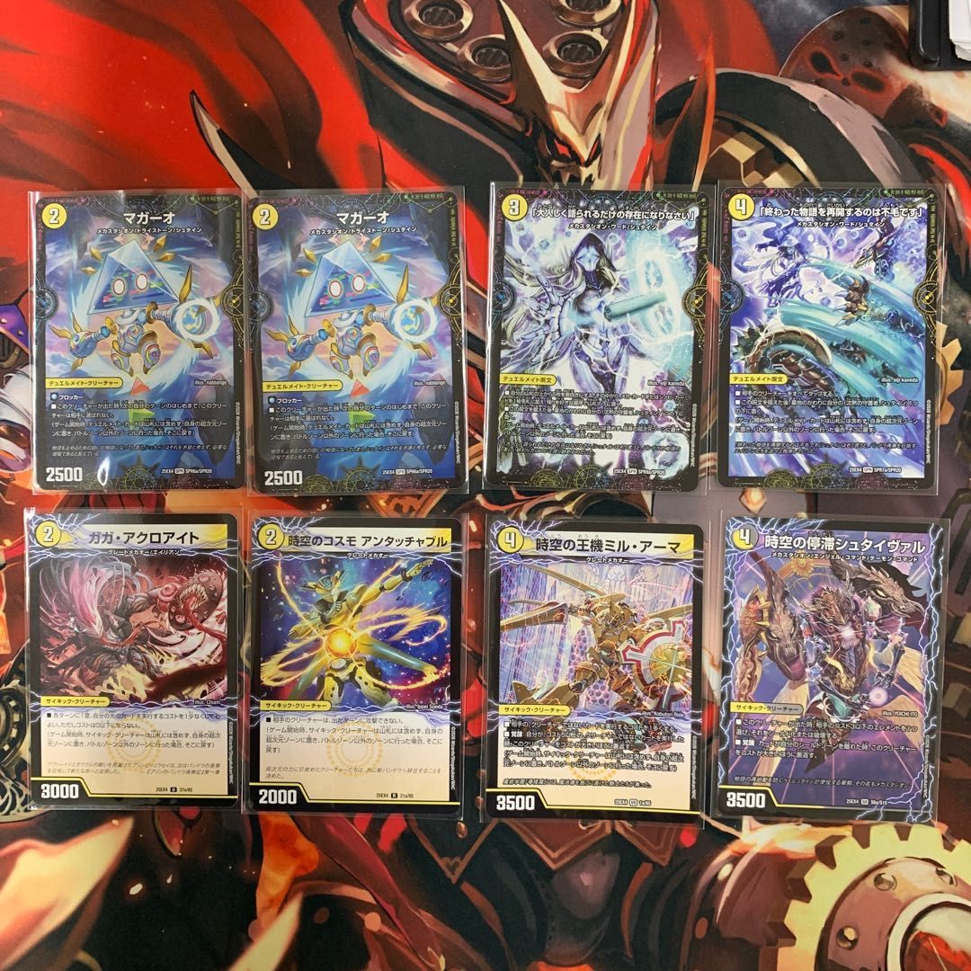 2650 白黒メカ コンプオフ デュエマ デッキ - メルカリ