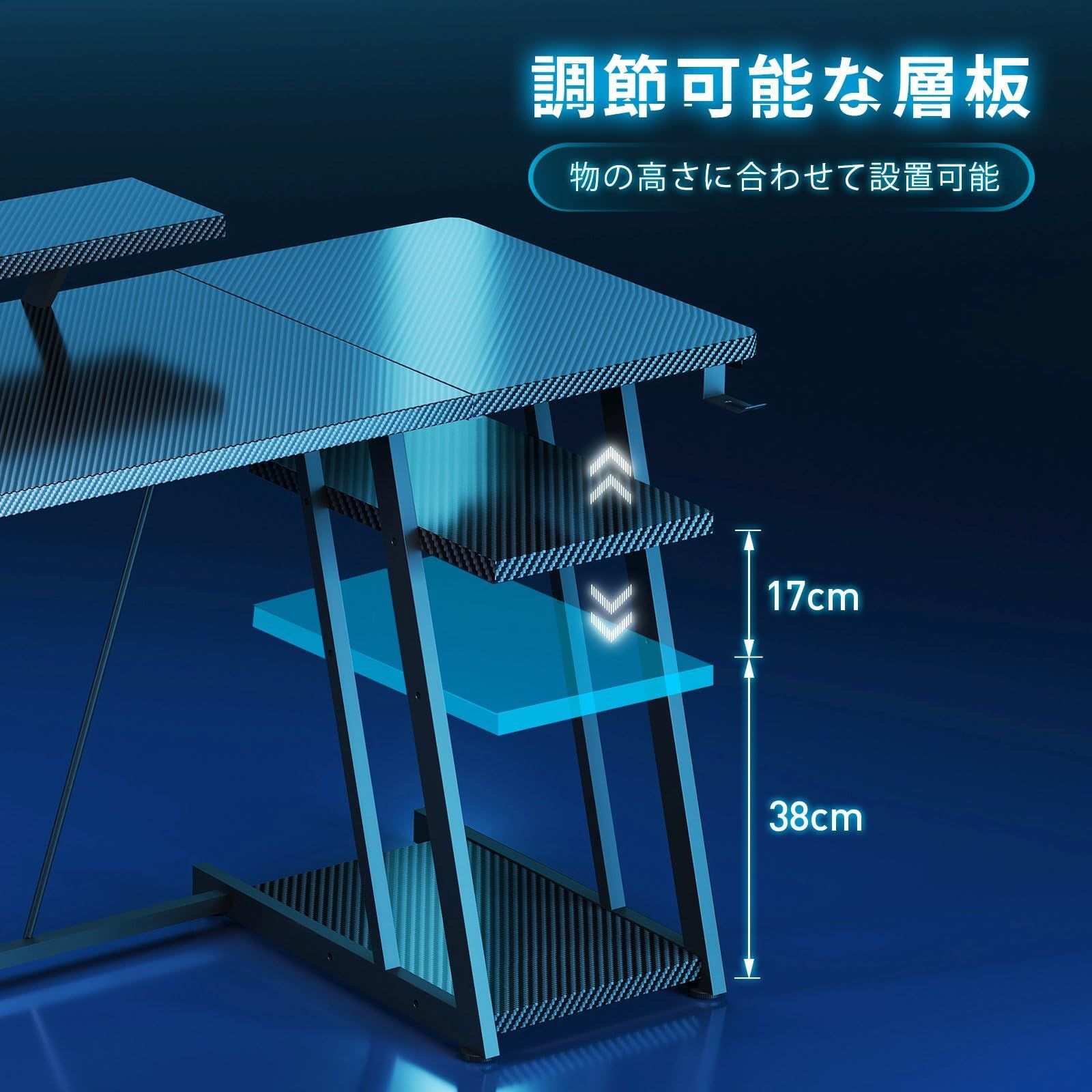 大型ゲーミングデスク 120cm 拡張収納棚 マルチモニター3台設置