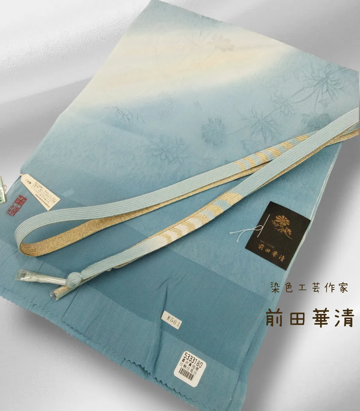 2026年最新】前田華清の人気アイテム - メルカリ