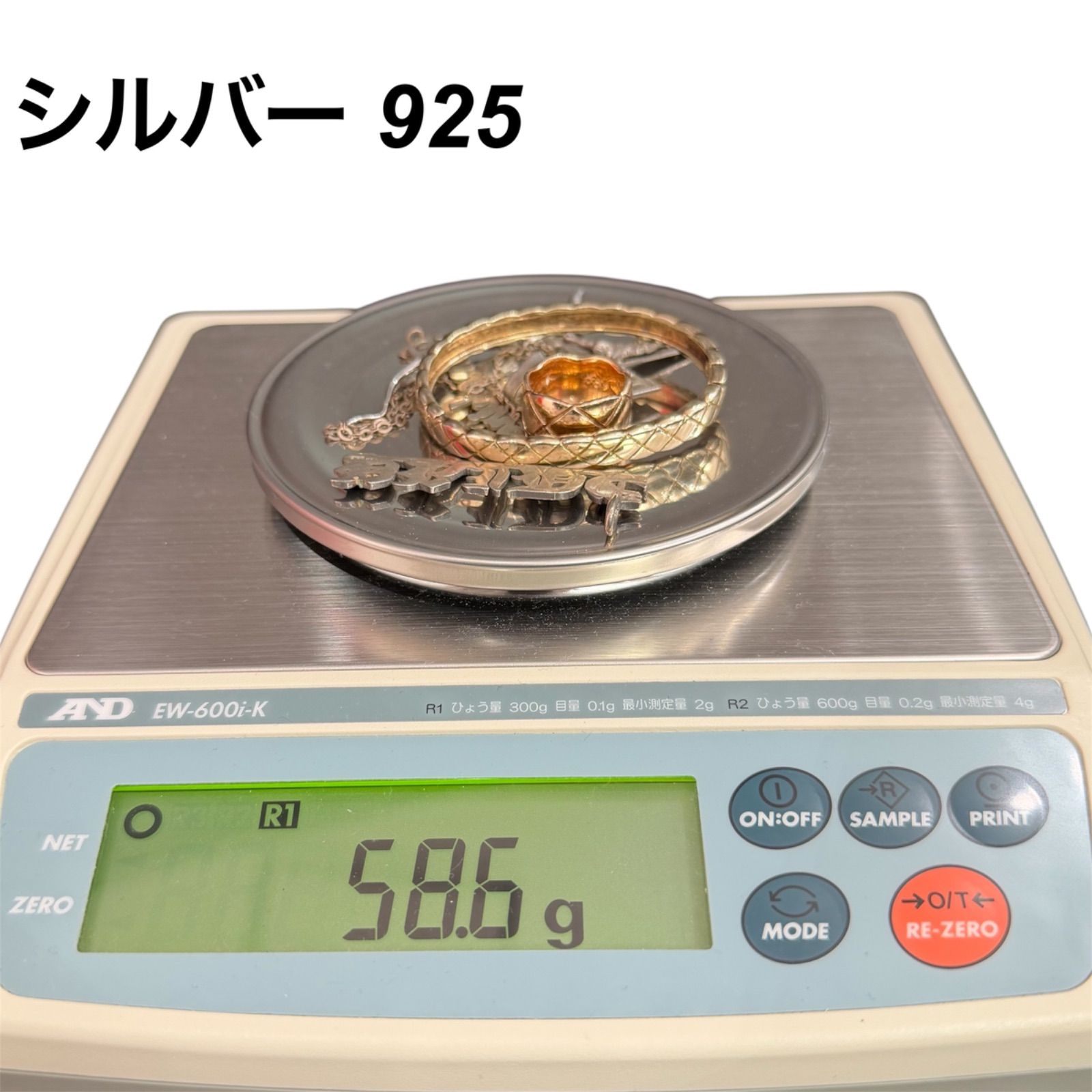 シルバー925】スクラップ 58.6g silver925 - メルカリ