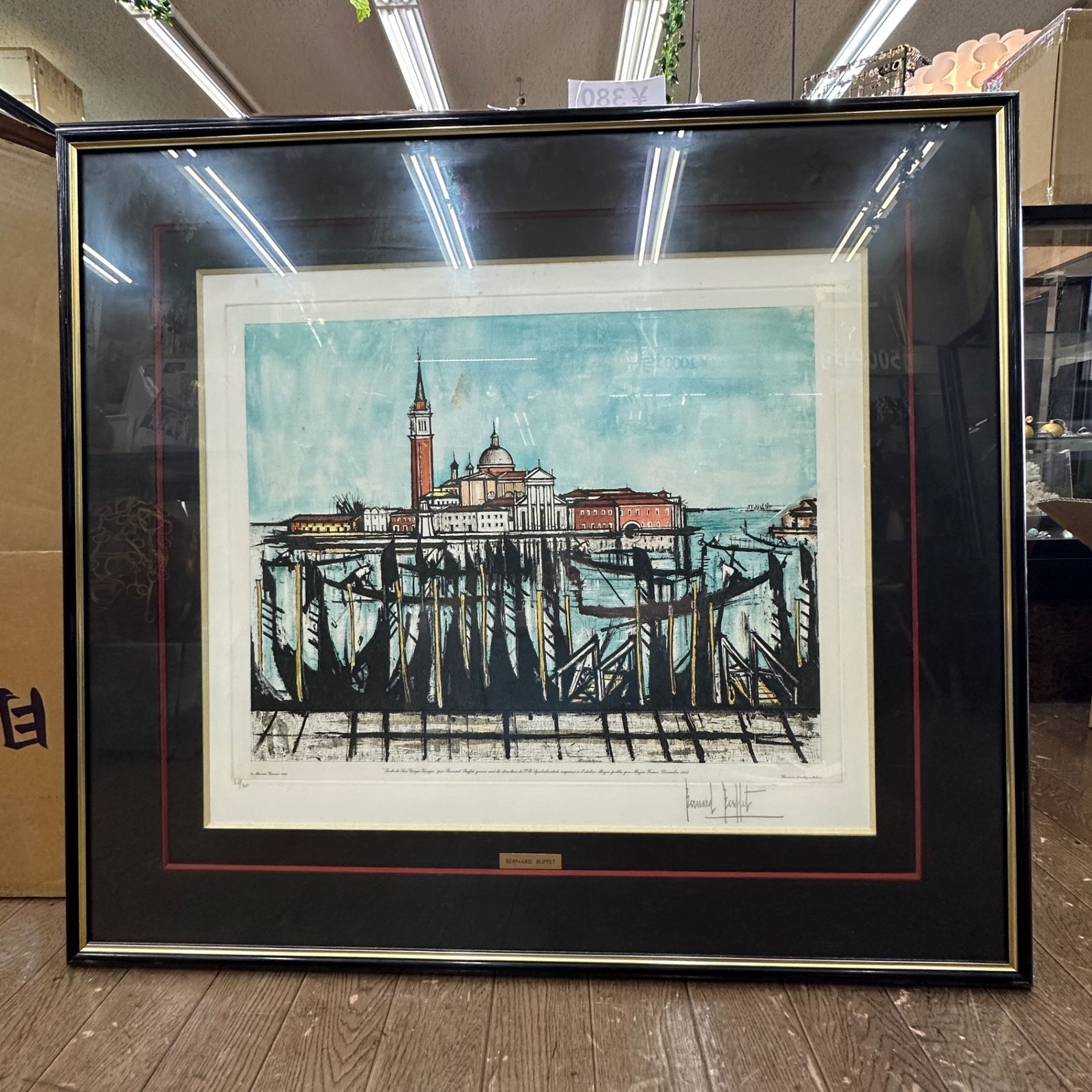 ○シミ・ヤケあり ベルナール・ビュッフェ 「ヴェニスのサンジョルジョ