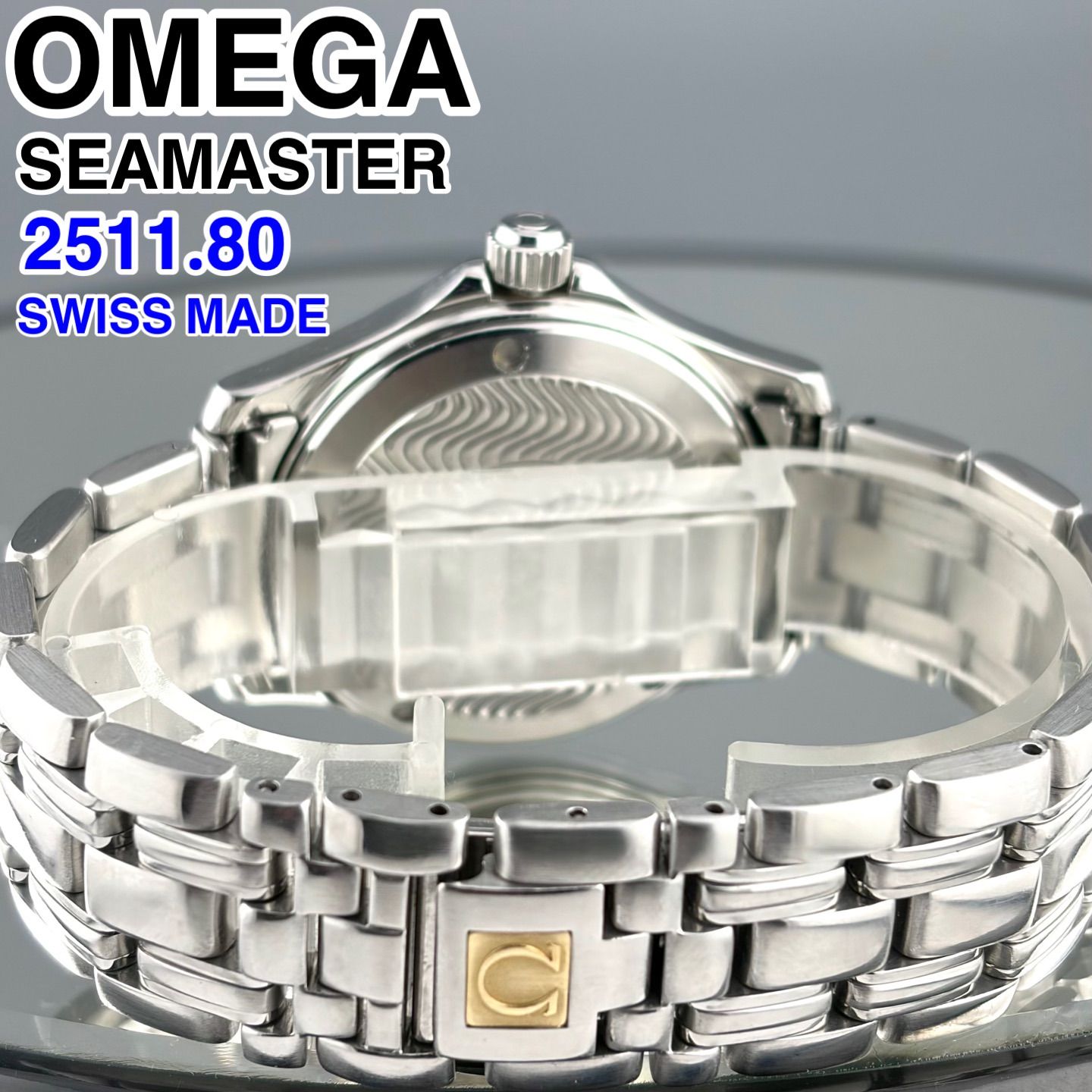 スイス製] OMEGA SEAMASTER 120m 2511.80 メンズ腕時計 新品電池交換済 