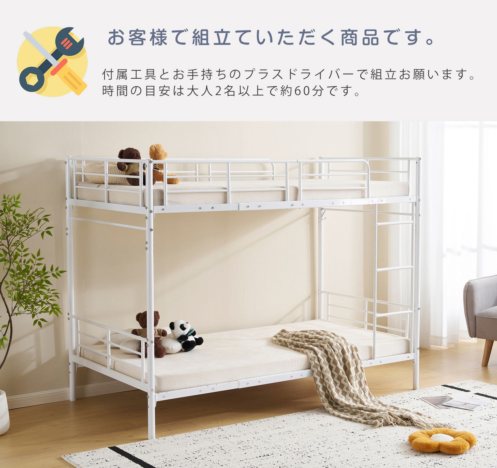 二段ベッド 子ども用寝具 アクタス はしごのみ ベッドフレーム 全新品 