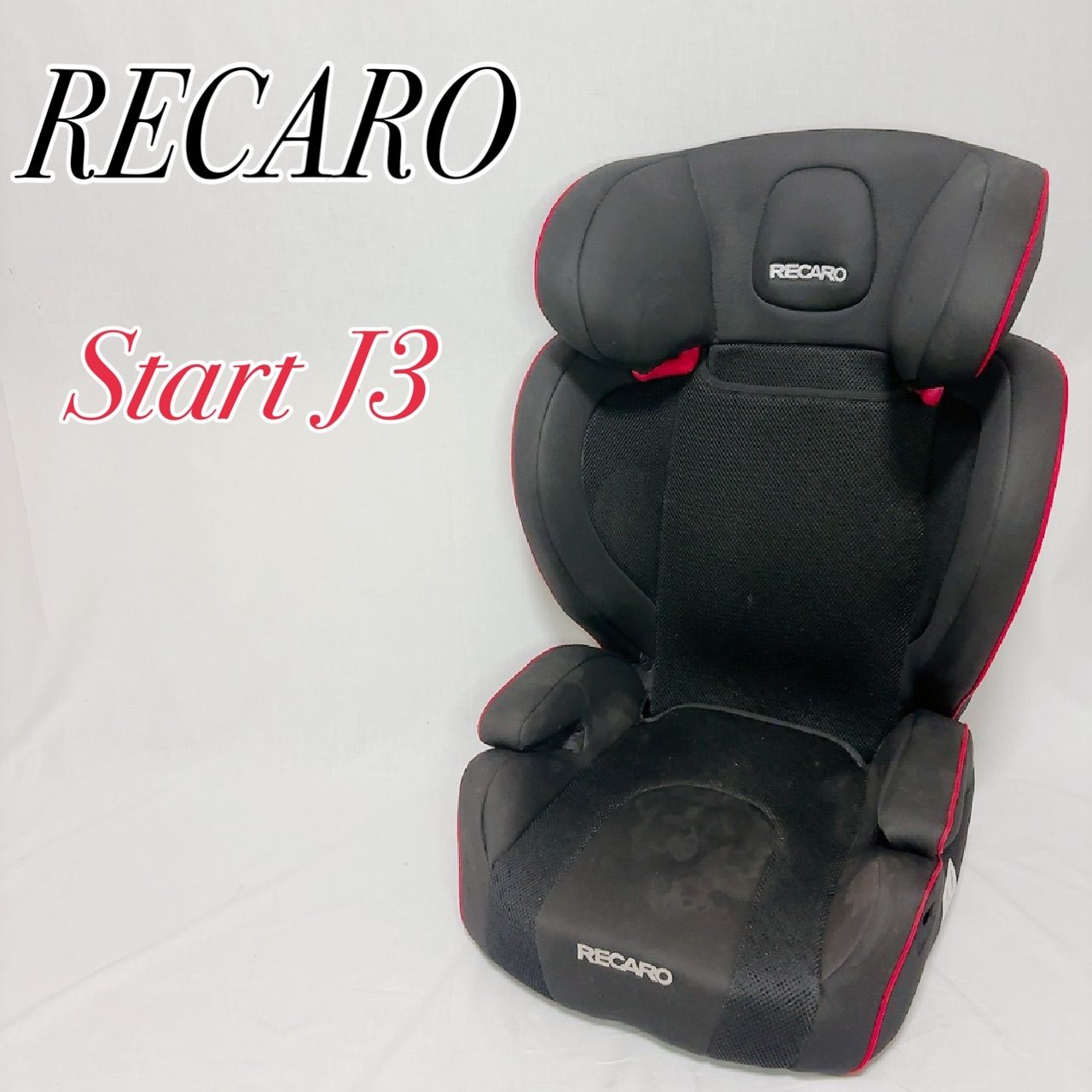 RECARO ジュニアシート Start J3 ブラック/レッドRECARO レカロ 
