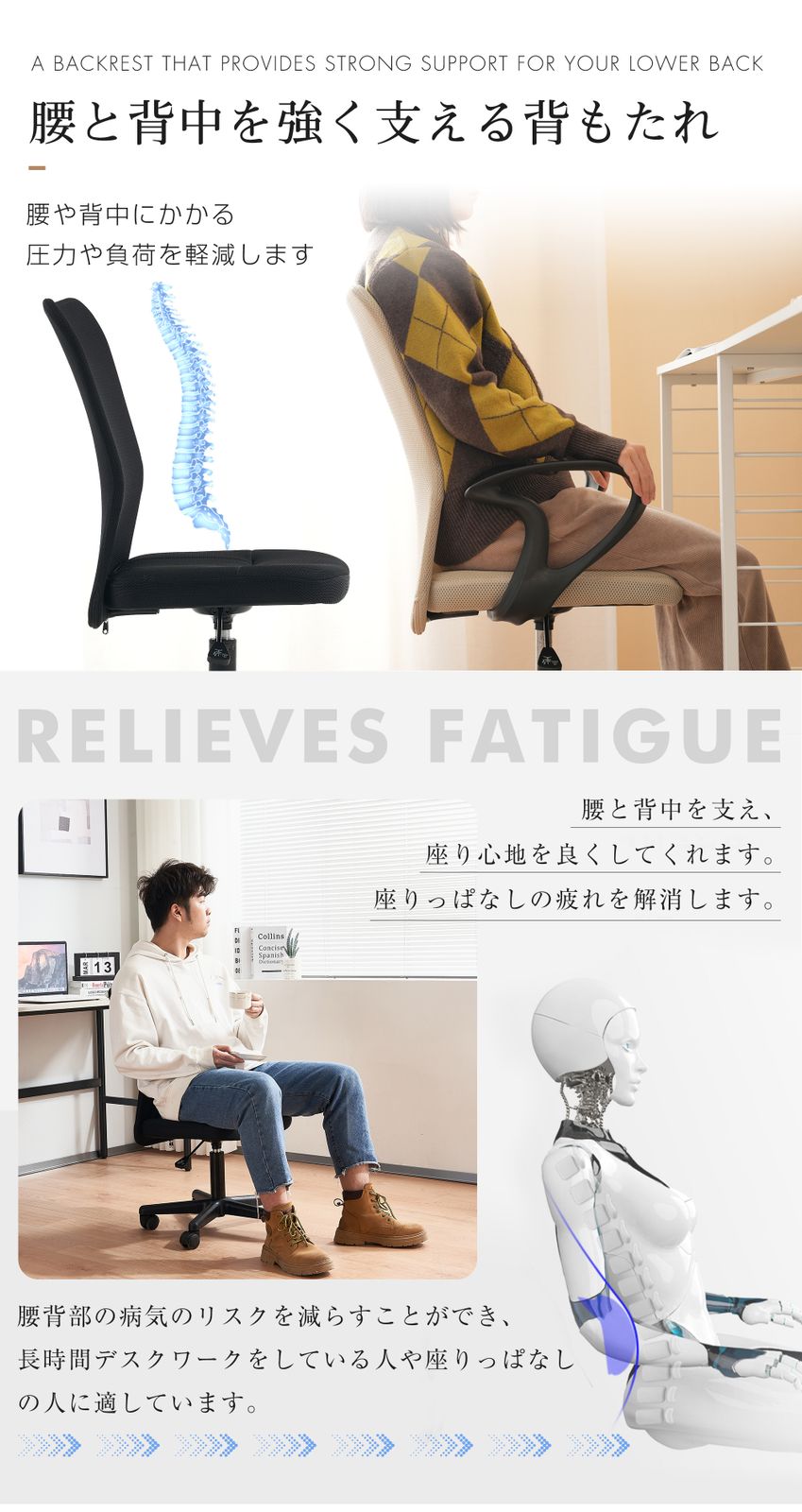 3脚】【鋼鉄タイプ】 世界検査機関SGS規格最高ランク オフィスチェア