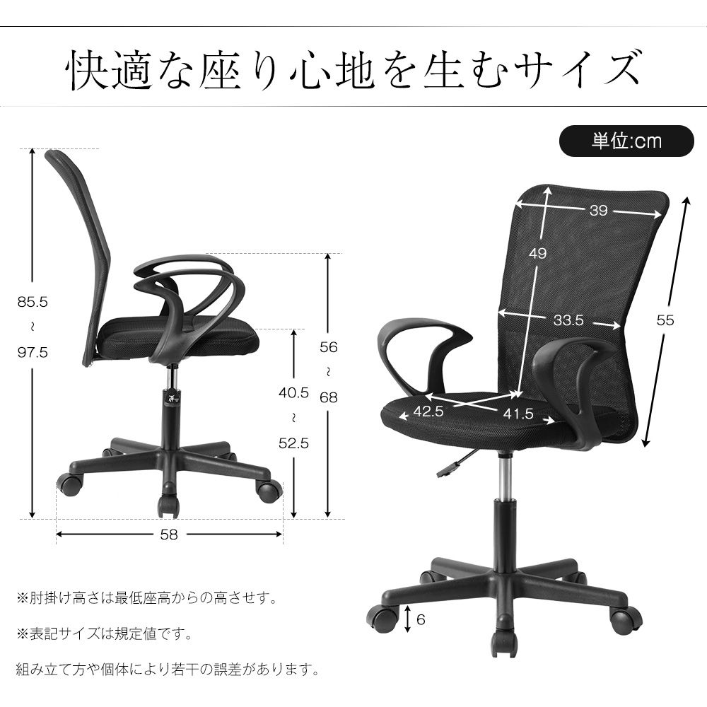 世界検査機関SGS規格最高ランク オフィスチェア メッシュ パソコン