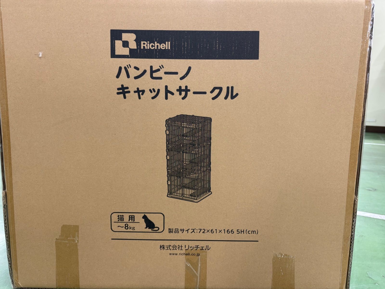 未使用・未開封】バンビーノキャットサークル 72×61×166cm - メルカリ