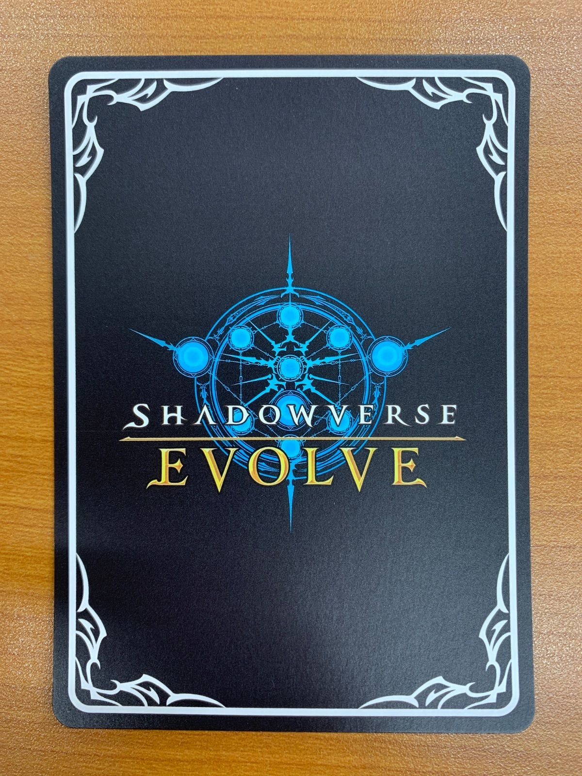 状態A 干絶の飢餓・ギルネリーゼ LG 進化後 BP15-114 シャドウバース