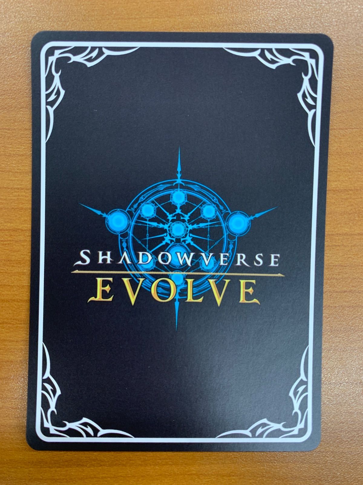 状態A 干絶の飢餓・ギルネリーゼ LG 進化前 BP15-113 シャドウバース