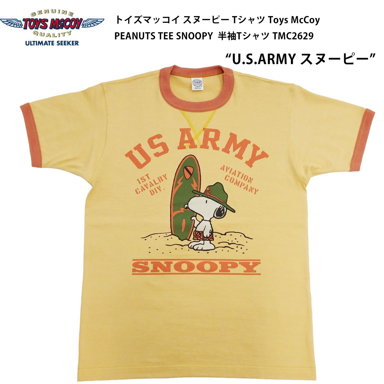 トイズマッコイ TMC2629 スヌーピー Tシャツ Toys McCoy PEANUTS TEE 
