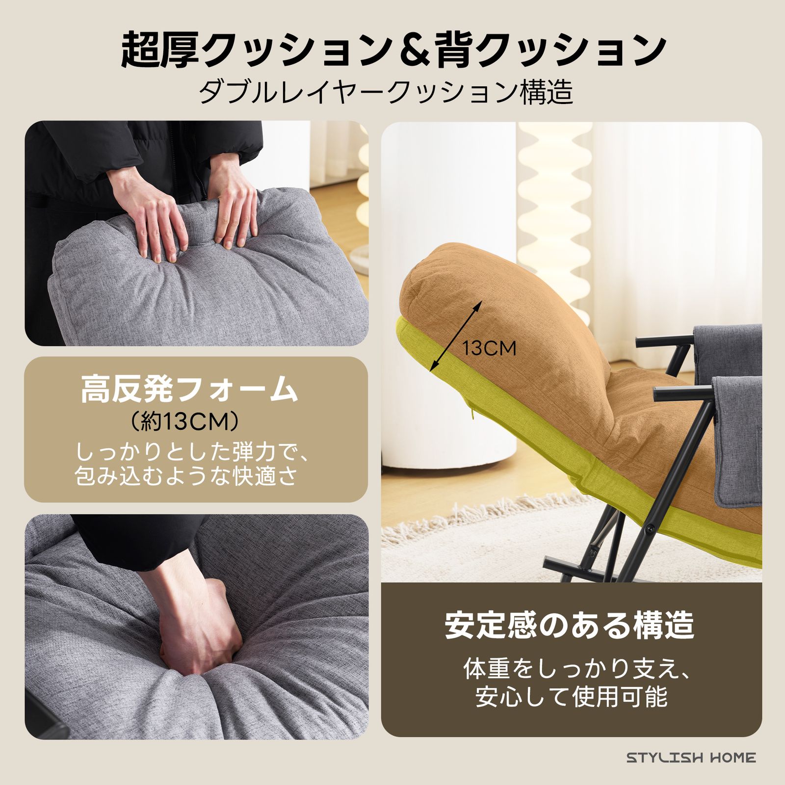 全新品 ロッキングチェア リラックスチェア 背もたれ多段階調節可能 足
