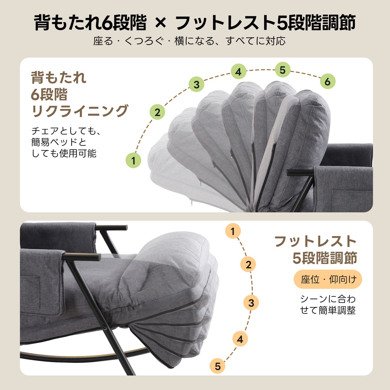 全新品 ロッキングチェア リラックスチェア 背もたれ多段階調節可能 足