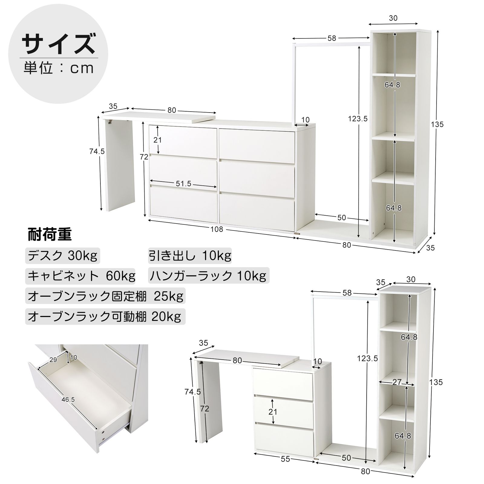 3段キャビネット+幅調整デスク+ ハンガーラック+ラック化粧台 デスク木製収納棚 3段キャビネット+幅調整デスク+ ハンガーラック+ラック 化粧台 デスク