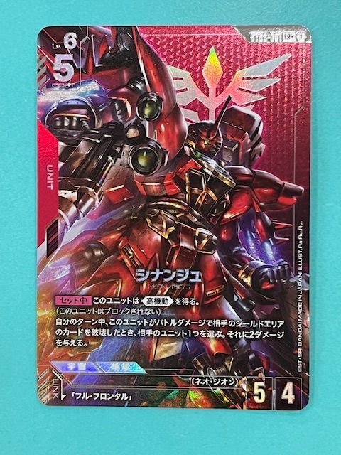 ◇ガンダムカードゲーム シナンジュ ST03-001 LR+ パラレル - メルカリ