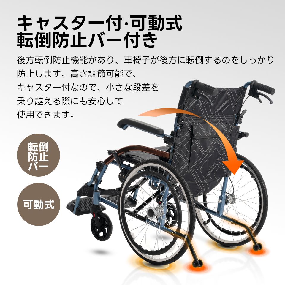車椅子 アルミ製 軽量 四輪 自立可能 防水生地 ノーパンクタイヤ 介助 