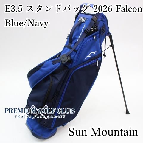 サンマウンテン SUN MOUNTAIN E3.5 スタンドバッグ 2026 Falcon ブルー|ネイビー USモデル 8412
