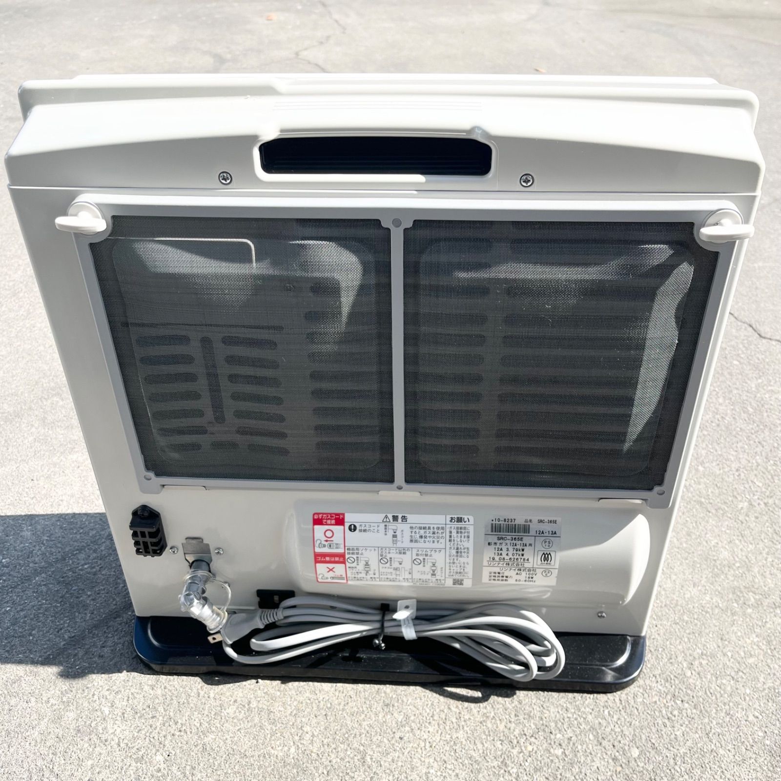 最新新品生活家電・空調 - Rinnai SRC-365E ガスファンヒーター 最新新品生活家電・空調 - Rinnai SRC-365E ガスファンヒーター