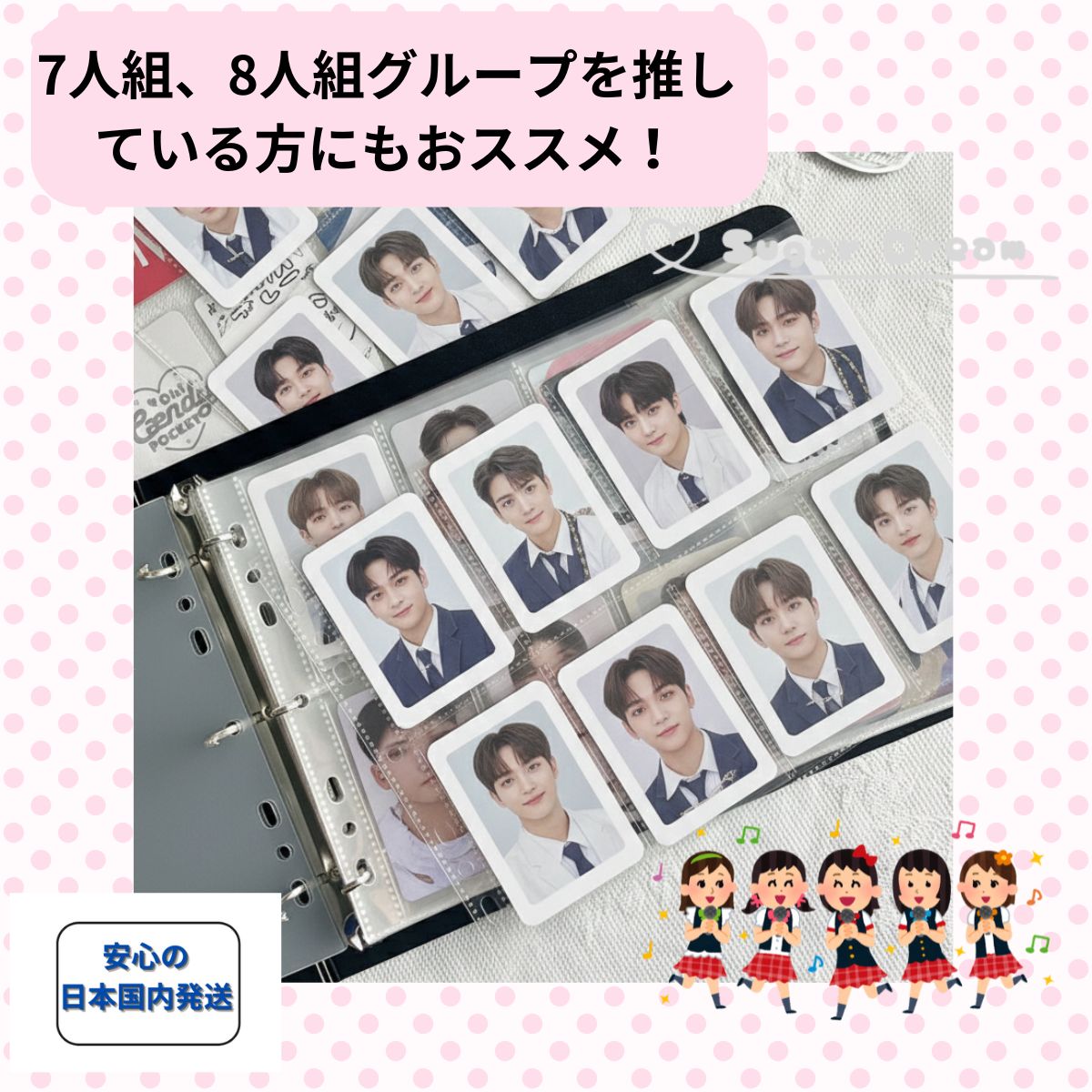 バインダー 大量 7ポケット 8ポケット リフィル 30枚 D リング トレカ