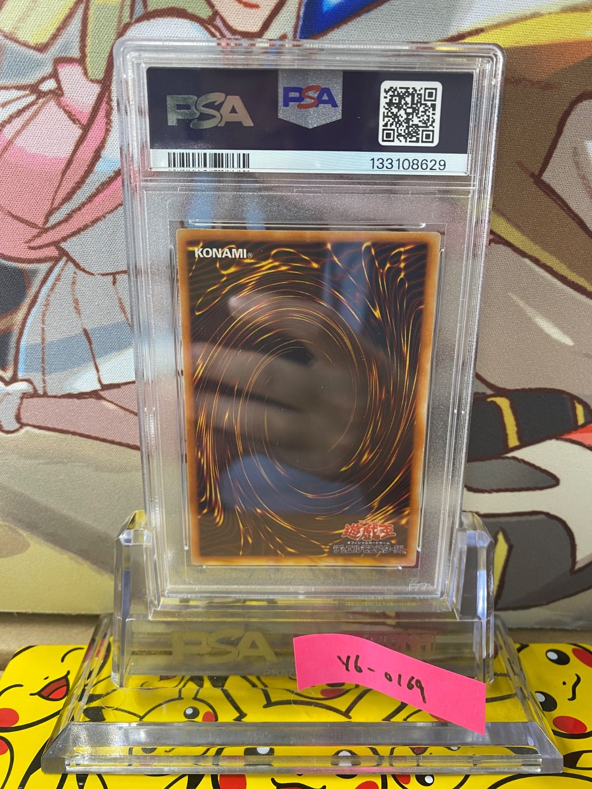 PSA8 レッドアイズ・ブラックメタルドラゴン 初期 シークレット - メルカリ