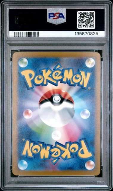 PSA10 3連番】ラルトスAR キルリアAR サーナイトexSAR - メルカリ