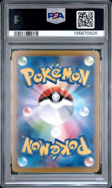 PSA10 3連番】ラルトスAR キルリアAR サーナイトexSAR - メルカリ