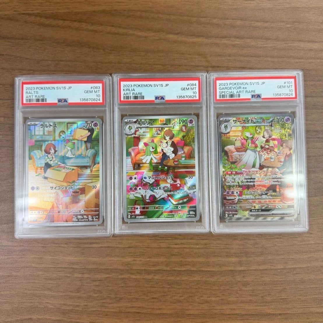 PSA10 3連番】ラルトスAR キルリアAR サーナイトexSAR - メルカリ
