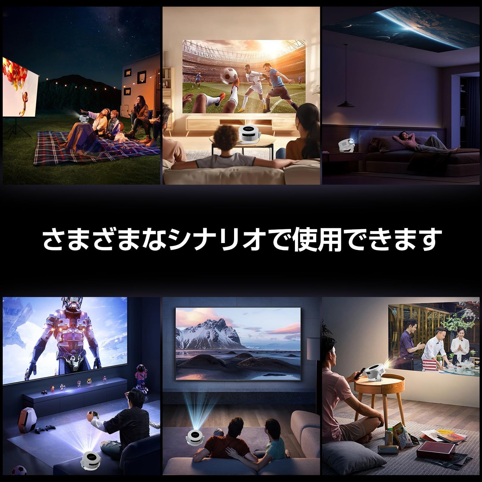 プロジェクター 家庭用 小型 【1080P 8K対応&HDR高ダイナミック画質 プロジェクター 家庭用 小型 【1080P 8K対応&HDR高ダイナミック画質