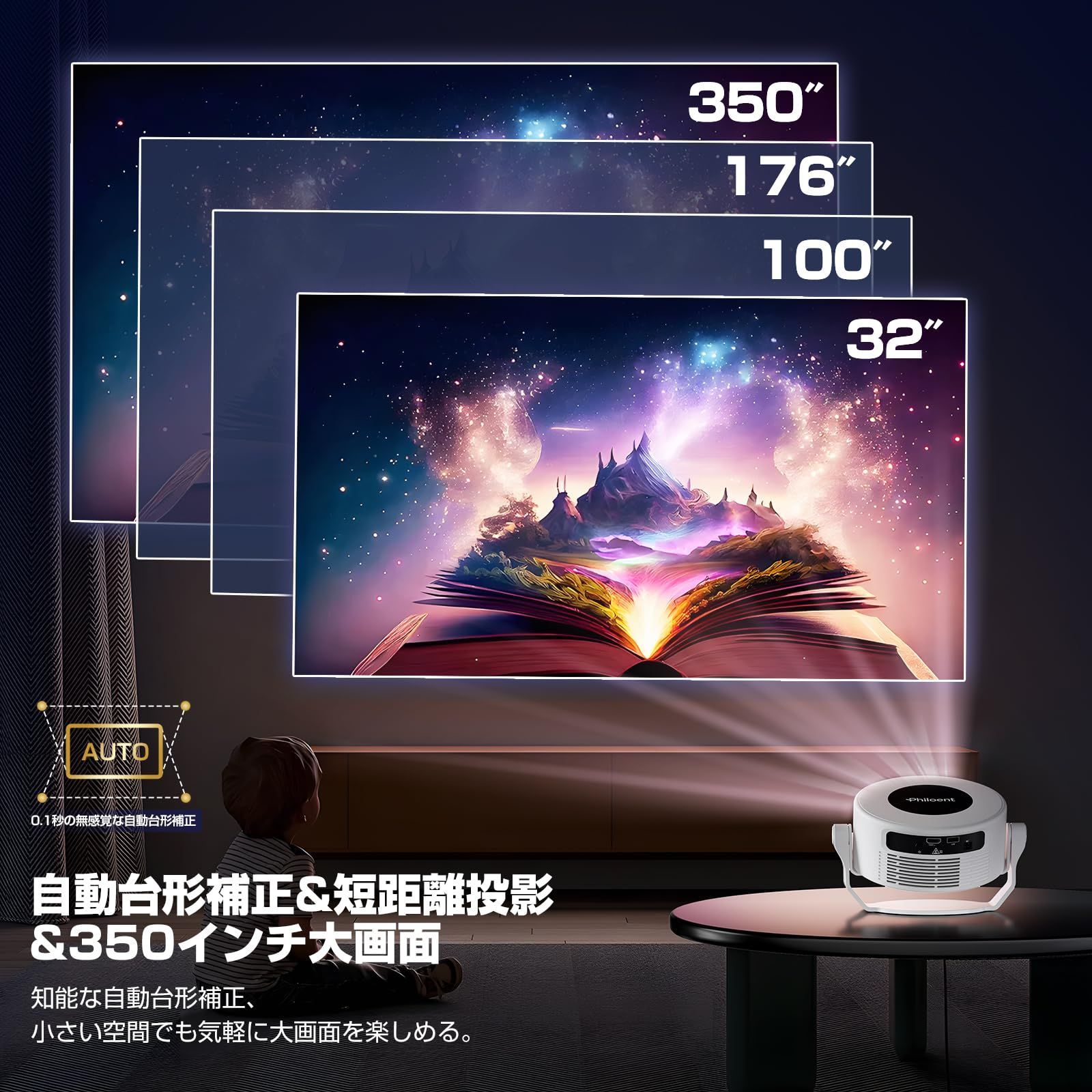 プロジェクター 家庭用 小型 【1080P 8K対応＆HDR高ダイナミック画質
