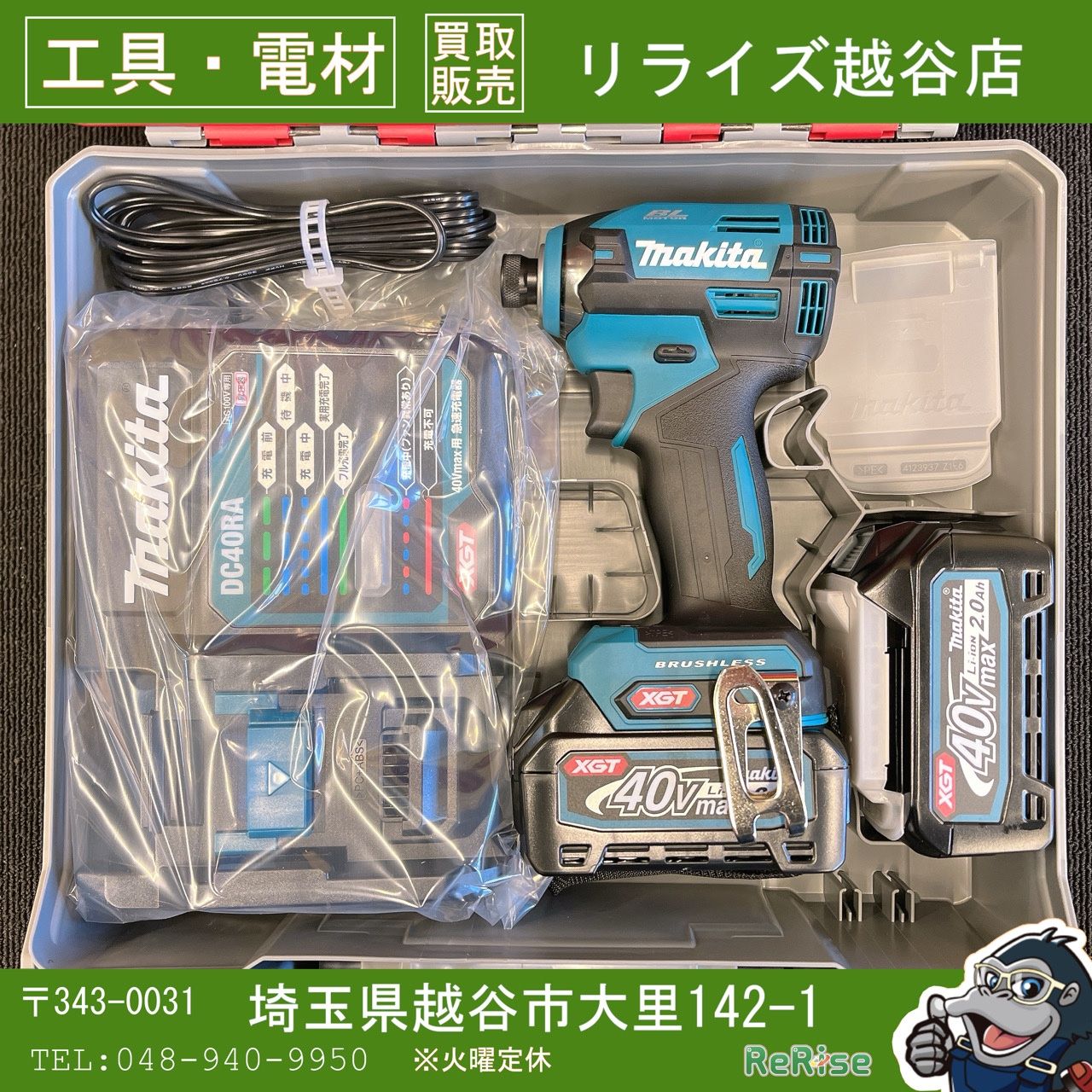 □未使用 マキタ(makita) 40V 充電式インパクトドライバ TD003GRAX 