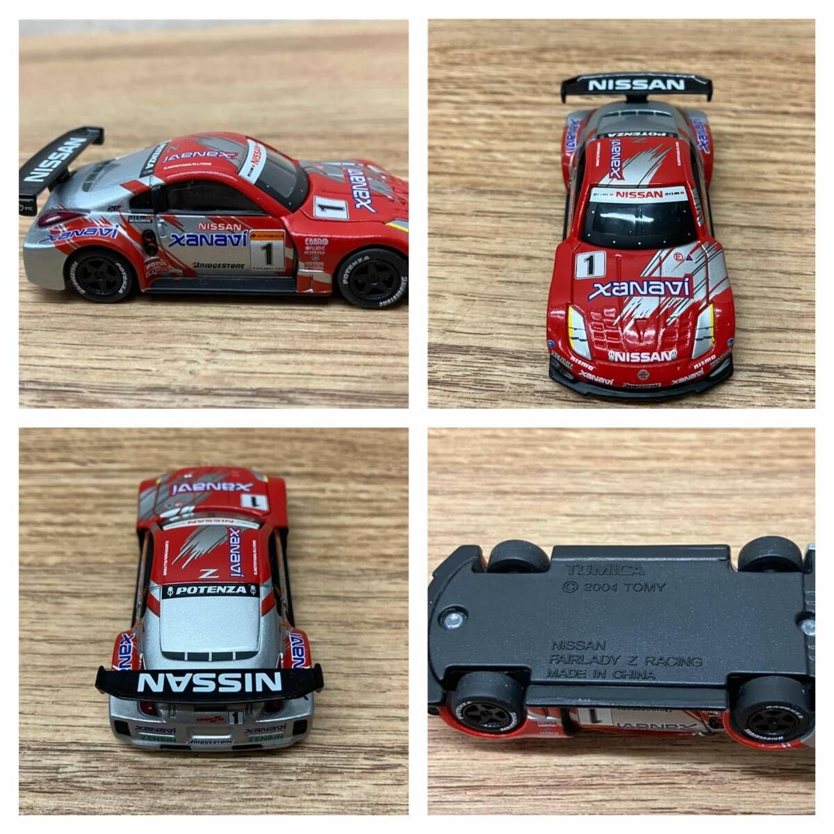 【中古】「非常に良い」トミカリミテッド 0052 ザナビィニスモ Z ☆トミカ No.0052 ザナヴィ ニスモZ (レッド×シルバー) トミカ