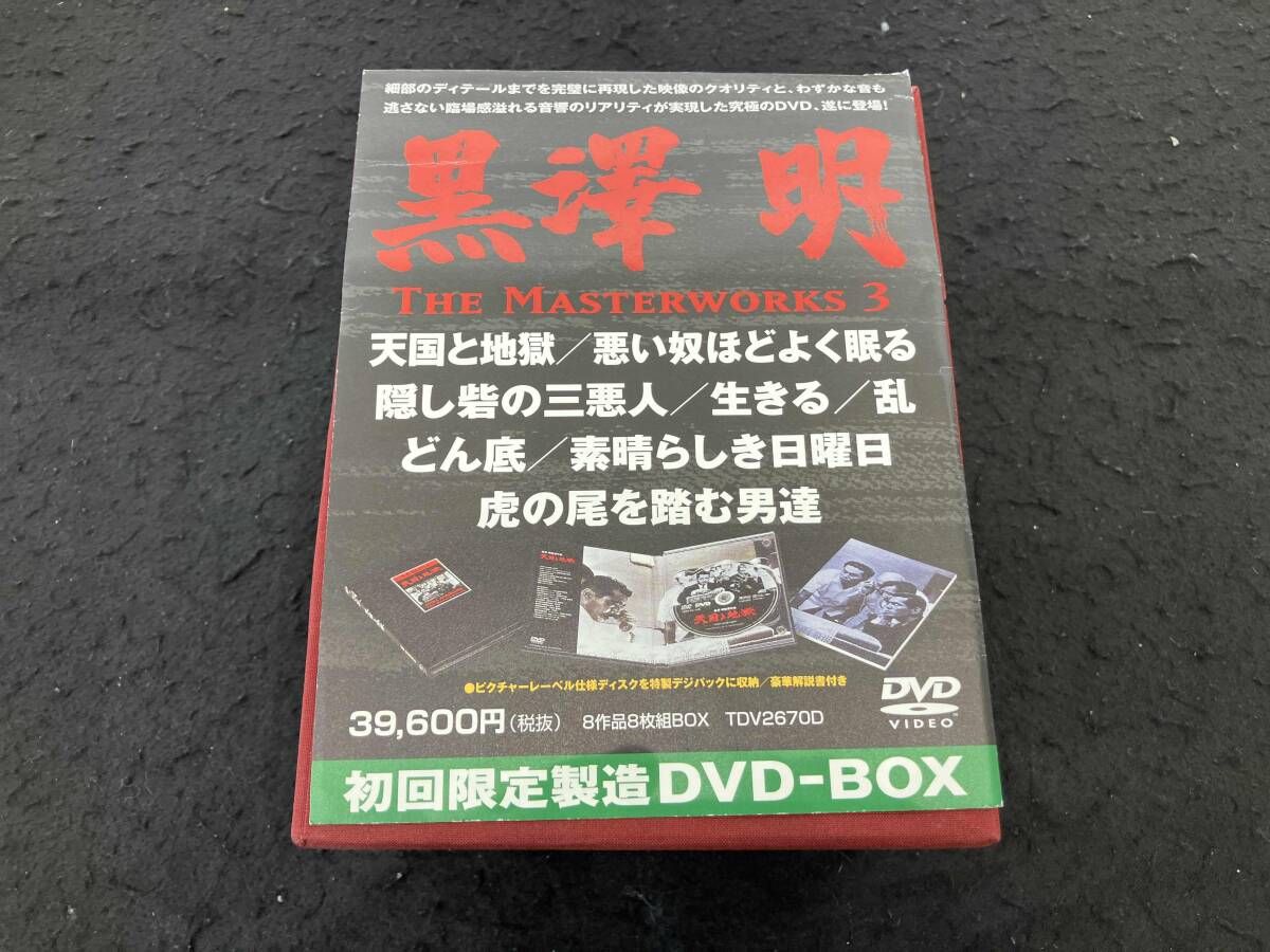DVD 黒澤明 DVD BOX THE MASTERWORKS + 大映作品BOX 美品