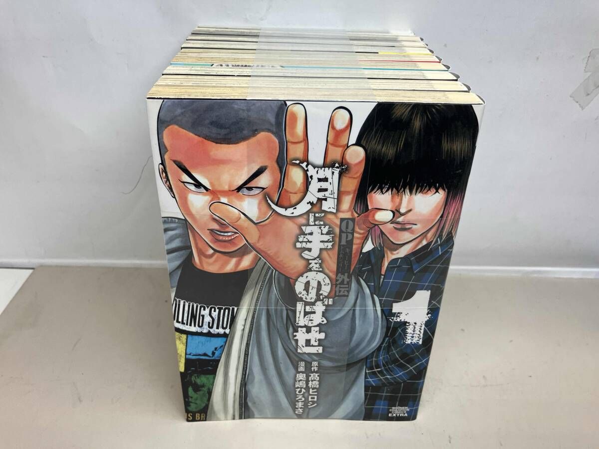 QP外伝 月に手をのばせ 全9巻完結セット - メルカリ