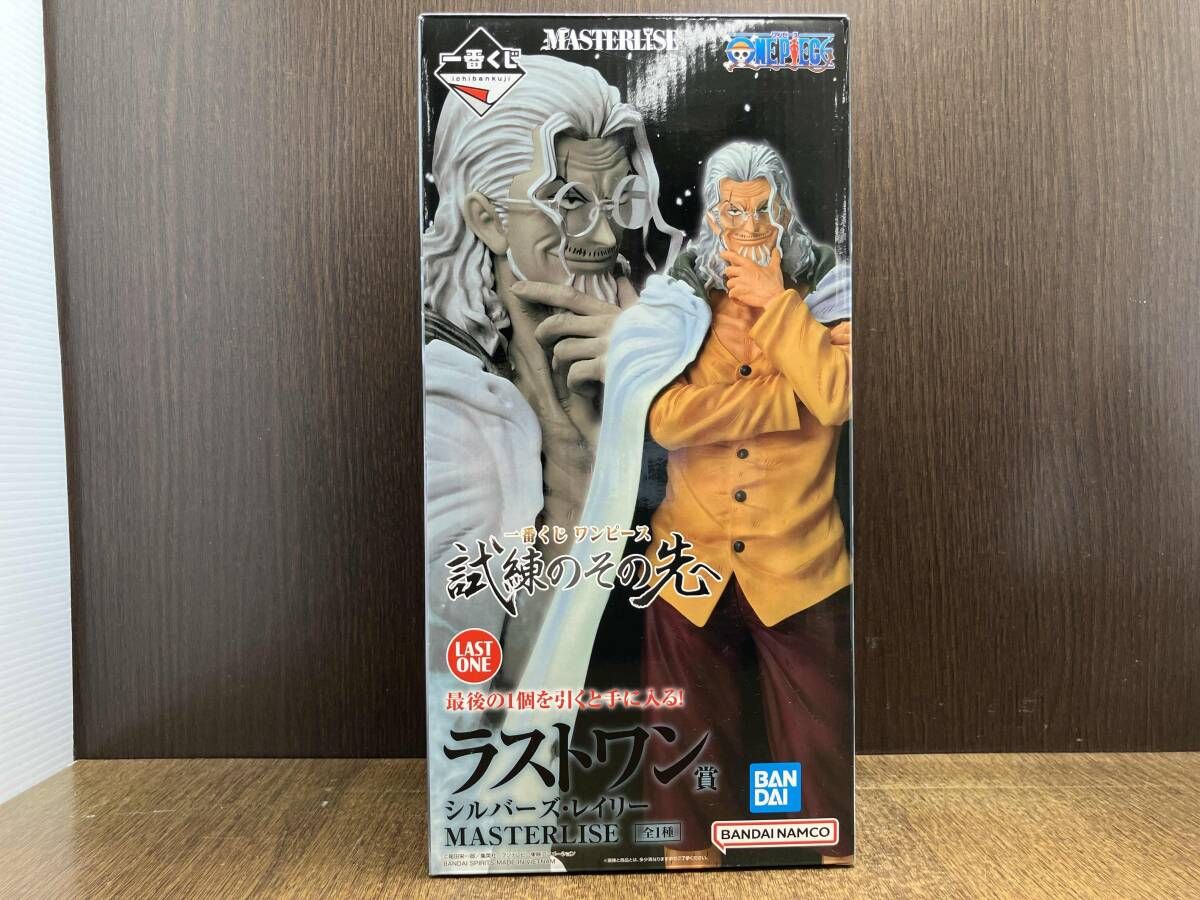 ラストワン賞 シルバーズ・レイリー MASTERLISE 一番くじ ワンピース
